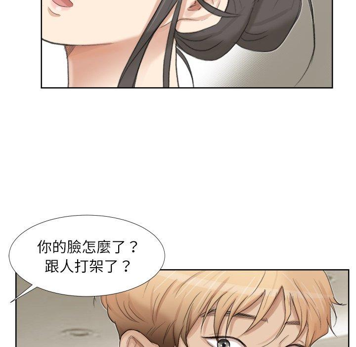 第19话-爱上属于别人的妳-蕾米莎（第20张）