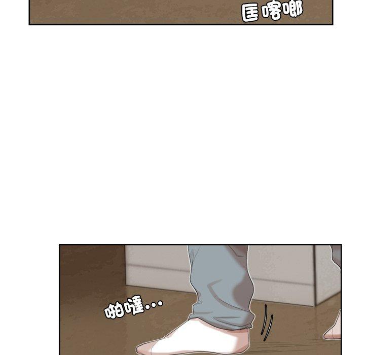 第19话-爱上属于别人的妳-蕾米莎（第23张）