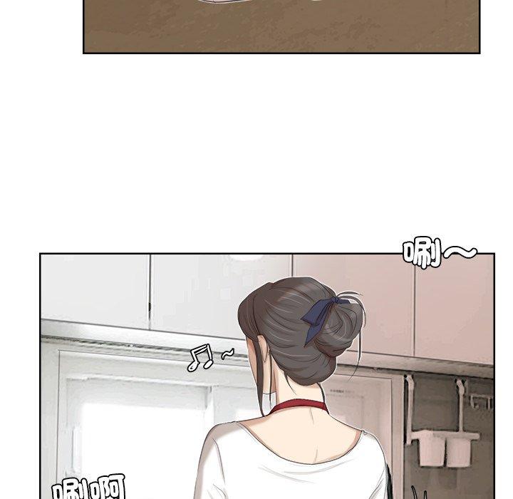 第19话-爱上属于别人的妳-蕾米莎（第24张）