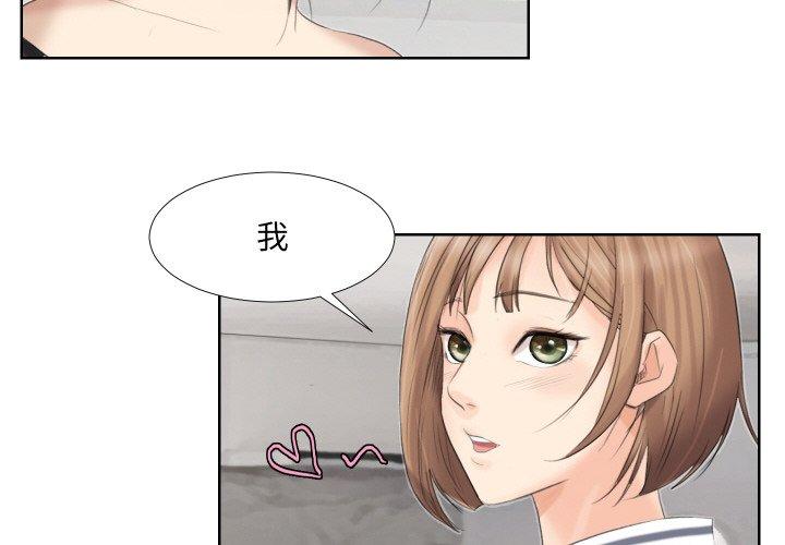 第21话-爱上属于别人的妳-蕾米莎（第4张）