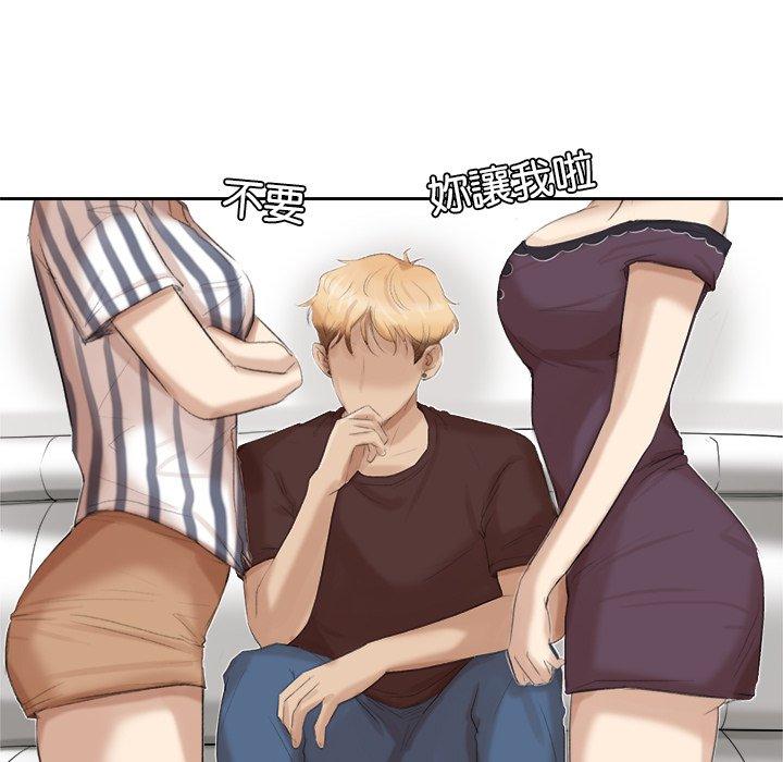 第21话-爱上属于别人的妳-蕾米莎（第13张）