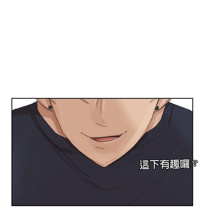 第22话-爱上属于别人的妳-蕾米莎（第7张）