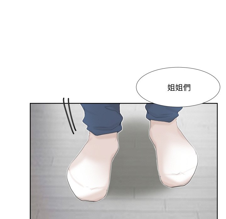 第23话-爱上属于别人的妳-蕾米莎（第6张）