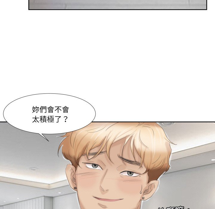 第23话-爱上属于别人的妳-蕾米莎（第7张）