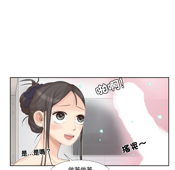 第23话-爱上属于别人的妳-蕾米莎（第16张）