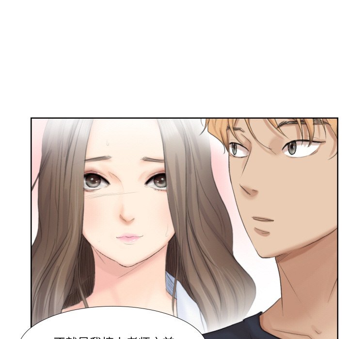 第24话-爱上属于别人的妳-蕾米莎（第25张）