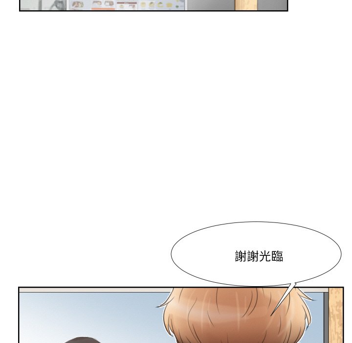 第24话-爱上属于别人的妳-蕾米莎（第43张）
