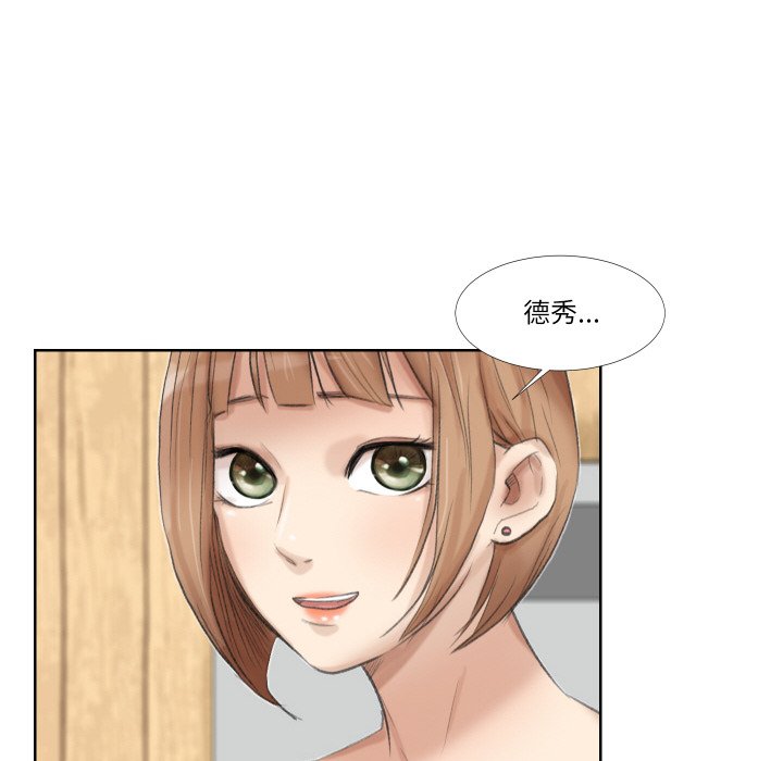 第24话-爱上属于别人的妳-蕾米莎（第46张）