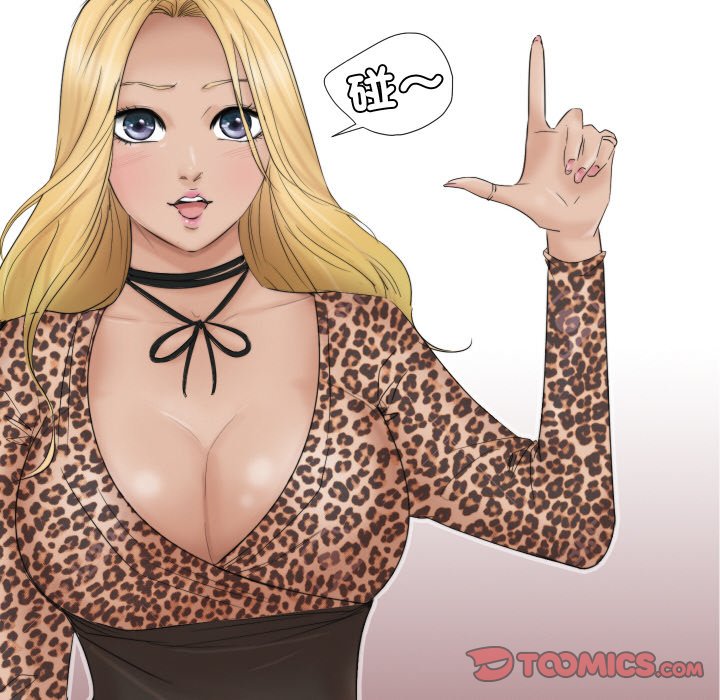 第25话-爱上属于别人的妳-蕾米莎（第10张）