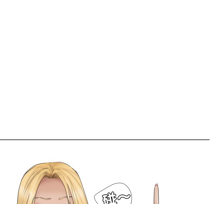 第26话-爱上属于别人的妳-蕾米莎（第9张）