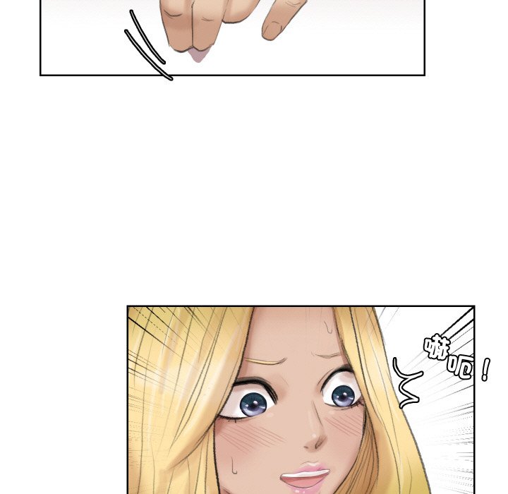 第26话-爱上属于别人的妳-蕾米莎（第15张）