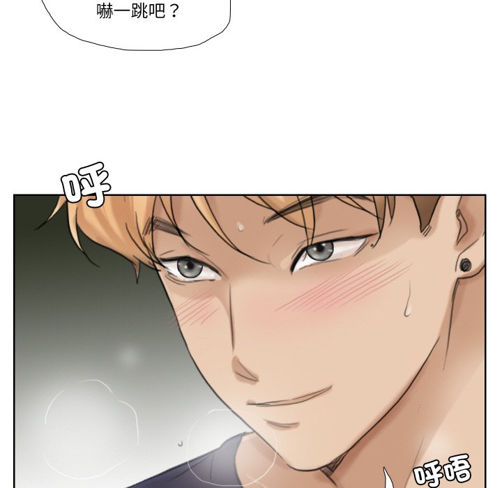 第27话-爱上属于别人的妳-蕾米莎（第8张）