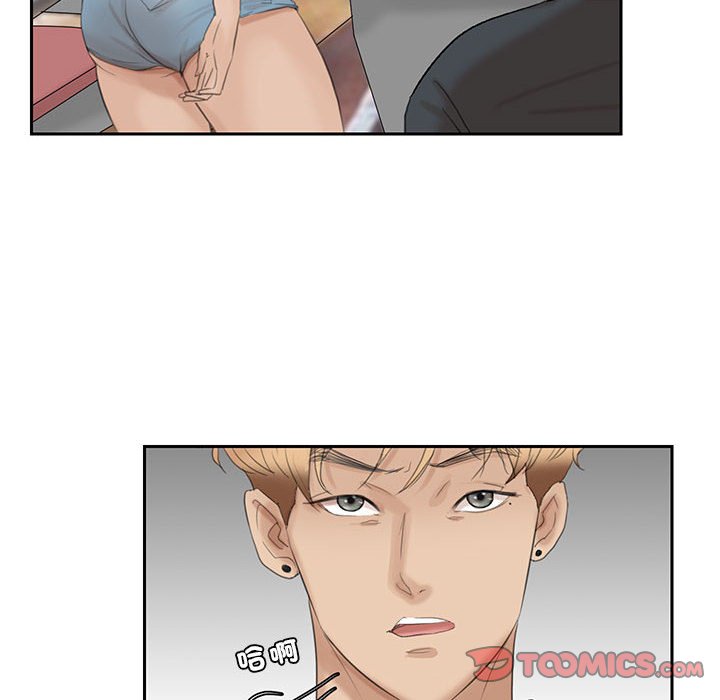 第28话-爱上属于别人的妳-蕾米莎（第6张）