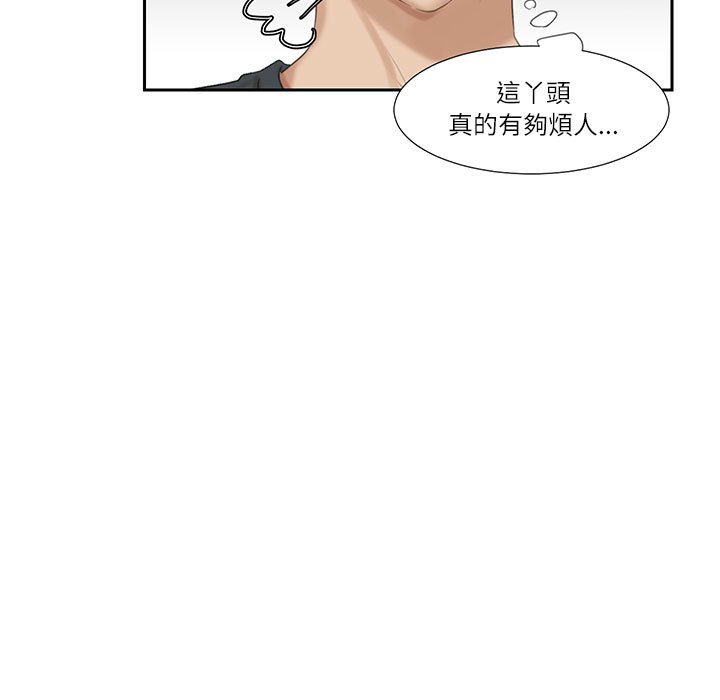 第28话-爱上属于别人的妳-蕾米莎（第7张）