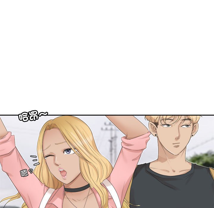 第28话-爱上属于别人的妳-蕾米莎（第15张）