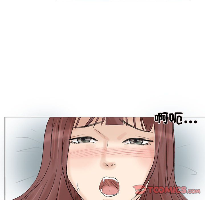 第31话-爱上属于别人的妳-蕾米莎（第6张）