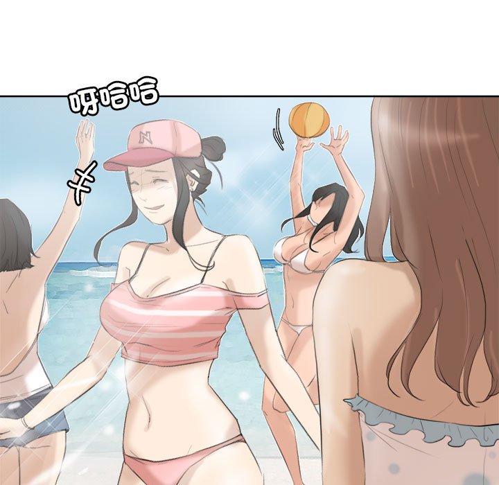 第31话-爱上属于别人的妳-蕾米莎（第15张）