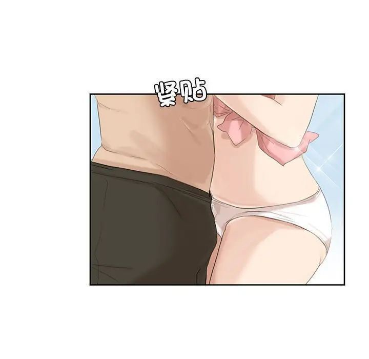 第33话-爱上属于别人的妳-蕾米莎（第5张）