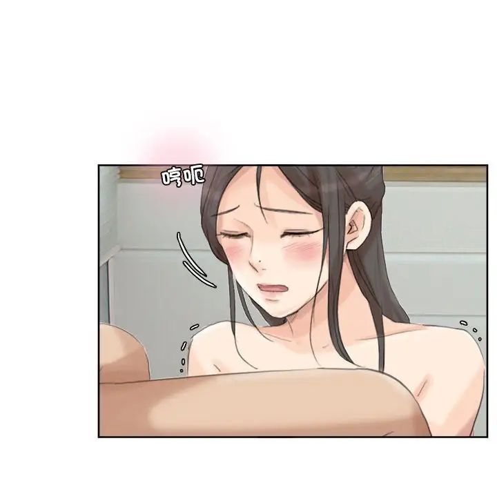 第36话-爱上属于别人的妳-蕾米莎（第8张）