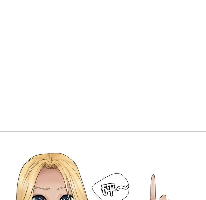 第36话-爱上属于别人的妳-蕾米莎（第9张）