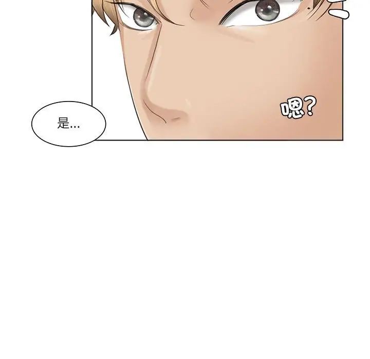 第37话-爱上属于别人的妳-蕾米莎（第5张）