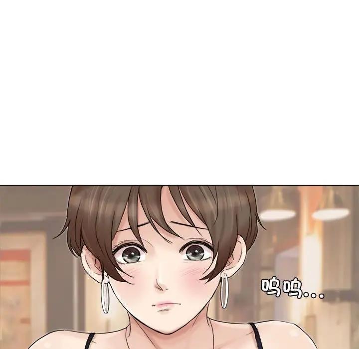 第38话-爱上属于别人的妳-蕾米莎（第13张）