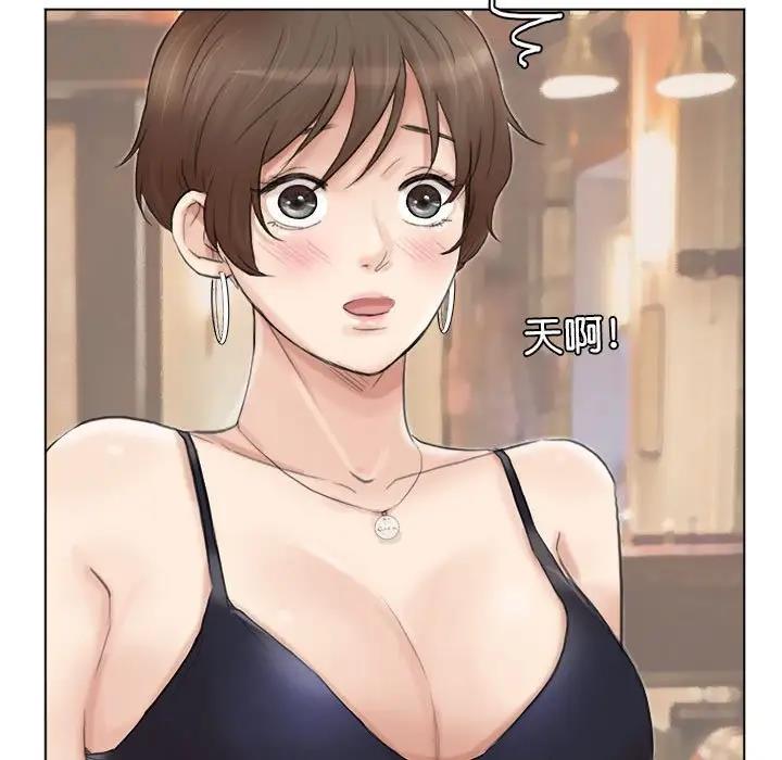 第38话-爱上属于别人的妳-蕾米莎（第19张）