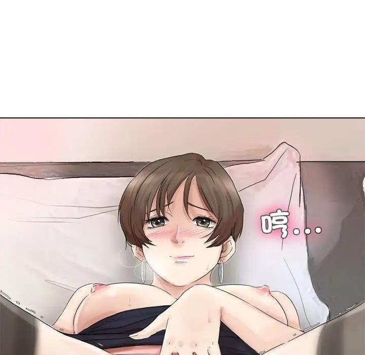 第39话-爱上属于别人的妳-蕾米莎（第19张）