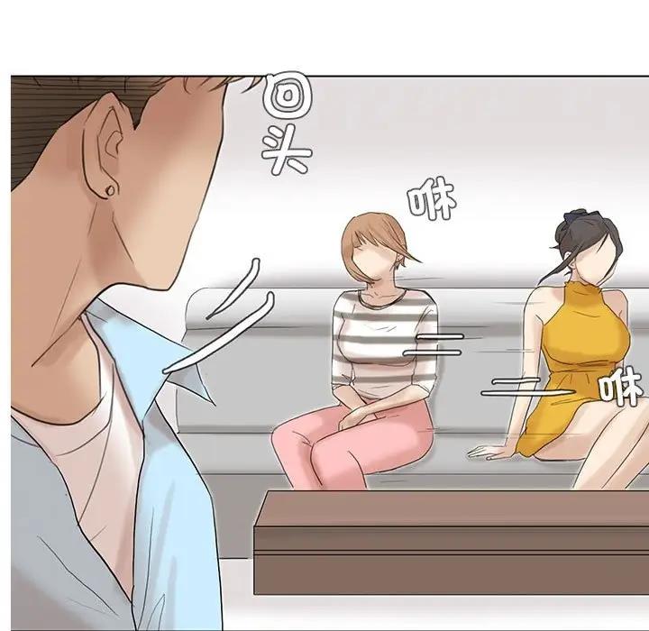第40话-爱上属于别人的妳-蕾米莎（第5张）