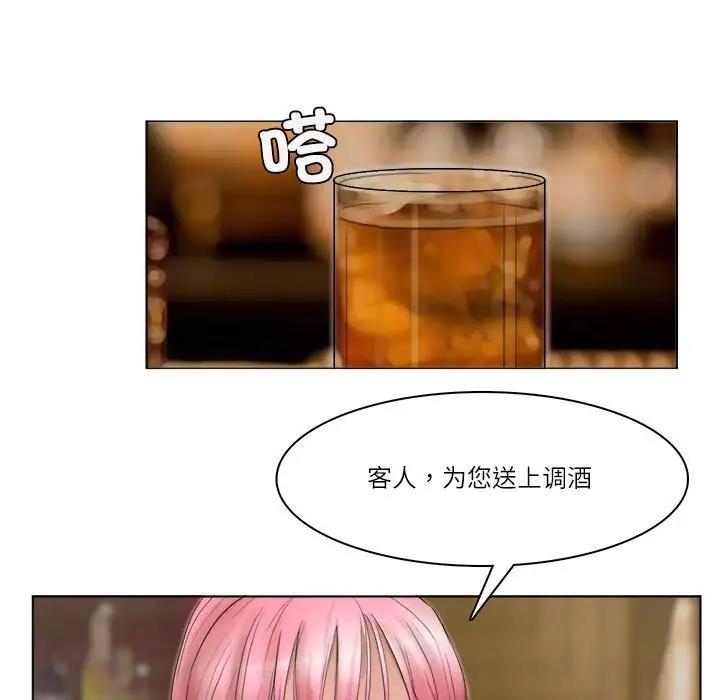 第41话-爱上属于别人的妳-蕾米莎（第21张）
