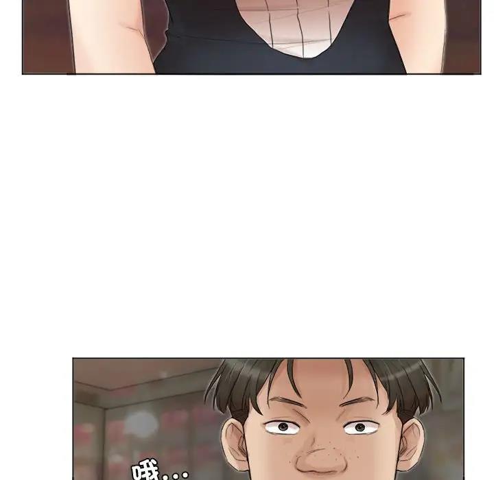 第41话-爱上属于别人的妳-蕾米莎（第23张）