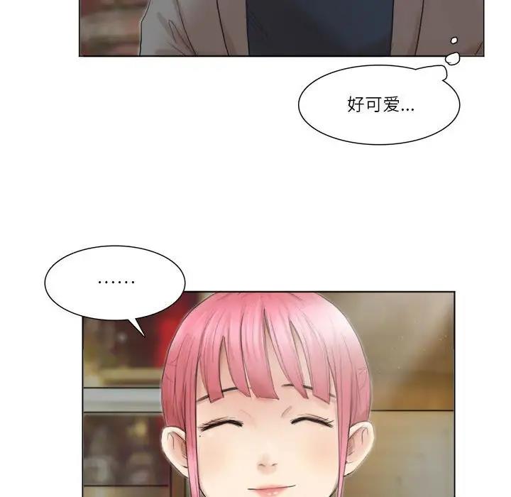第41话-爱上属于别人的妳-蕾米莎（第28张）
