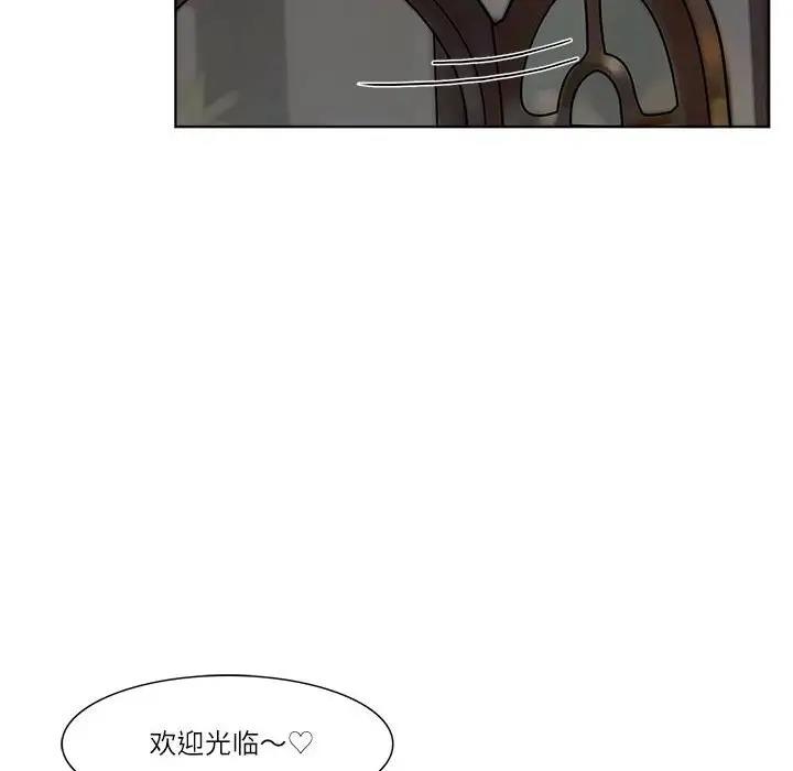 第41话-爱上属于别人的妳-蕾米莎（第30张）