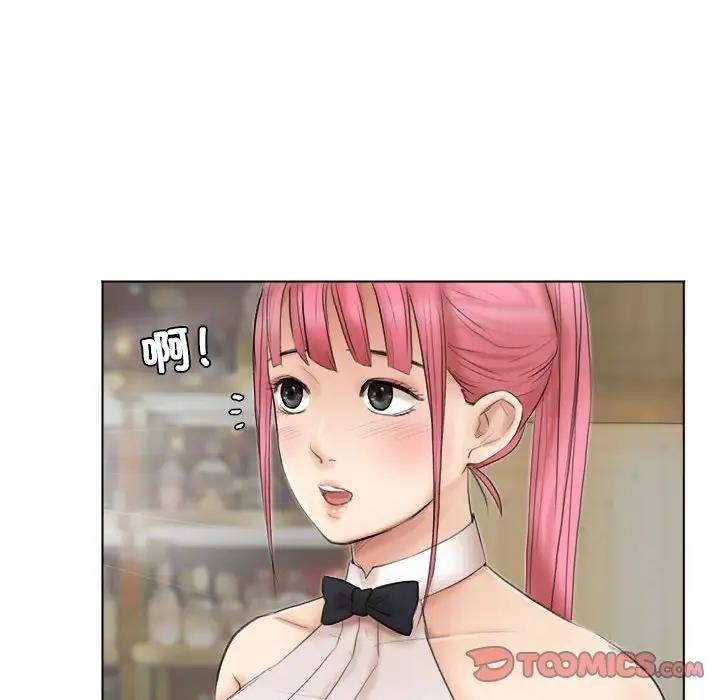 第41话-爱上属于别人的妳-蕾米莎（第32张）