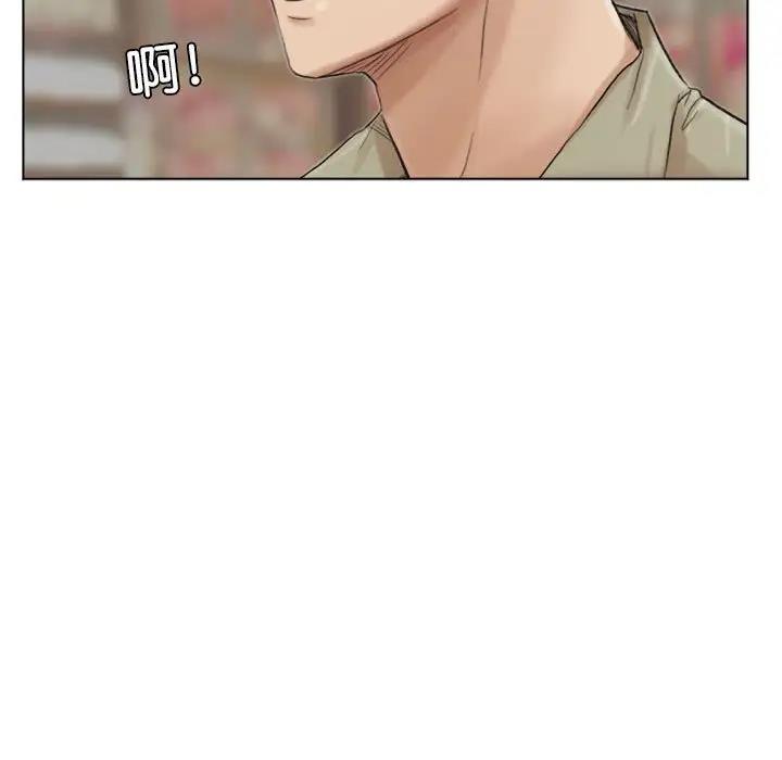 第41话-爱上属于别人的妳-蕾米莎（第37张）