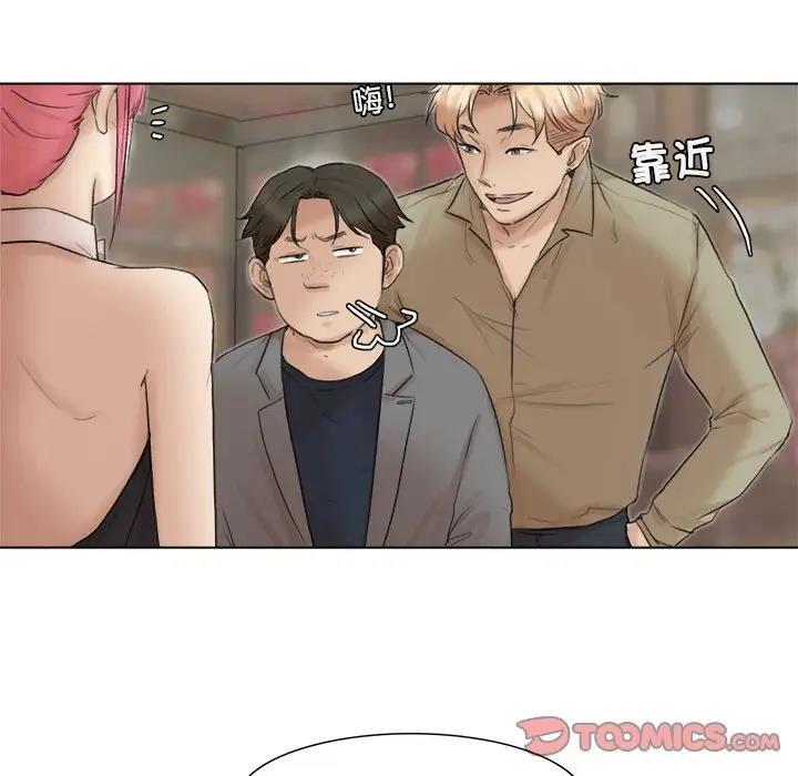 第41话-爱上属于别人的妳-蕾米莎（第38张）