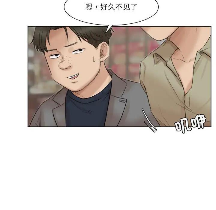 第41话-爱上属于别人的妳-蕾米莎（第39张）
