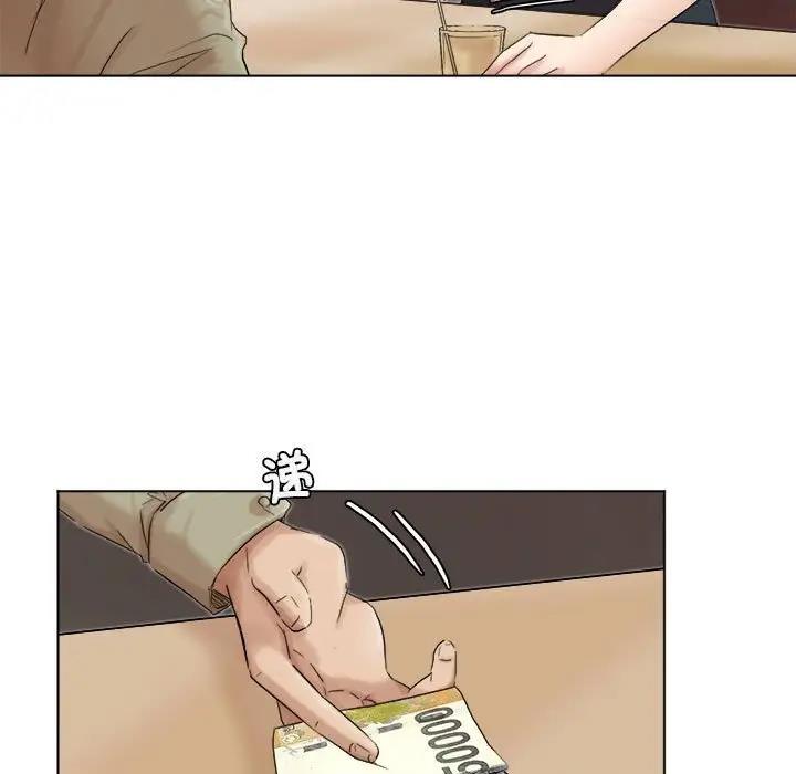 第41话-爱上属于别人的妳-蕾米莎（第47张）