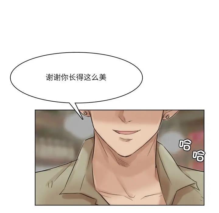 第41话-爱上属于别人的妳-蕾米莎（第51张）