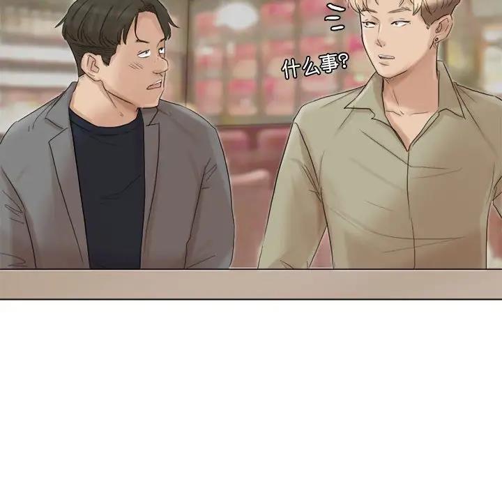 第41话-爱上属于别人的妳-蕾米莎（第58张）
