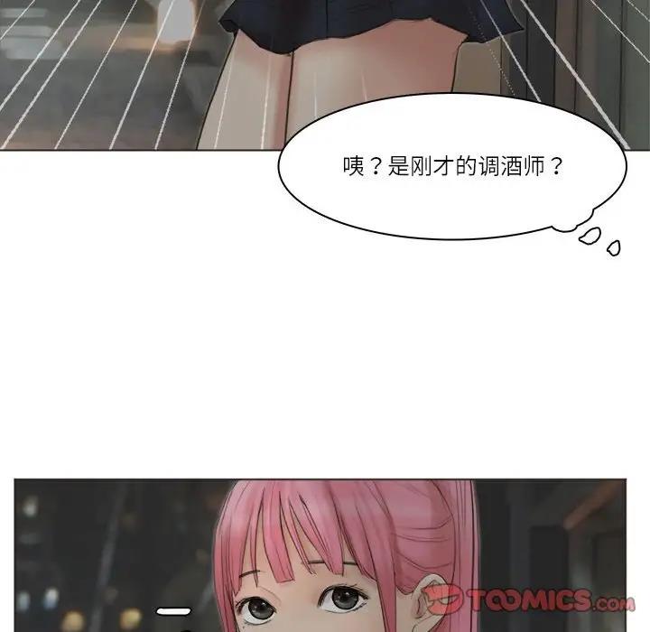 第42话-爱上属于别人的妳-蕾米莎（第6张）