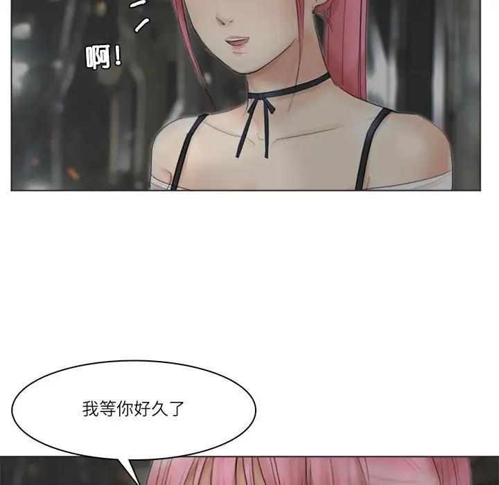 第42话-爱上属于别人的妳-蕾米莎（第7张）