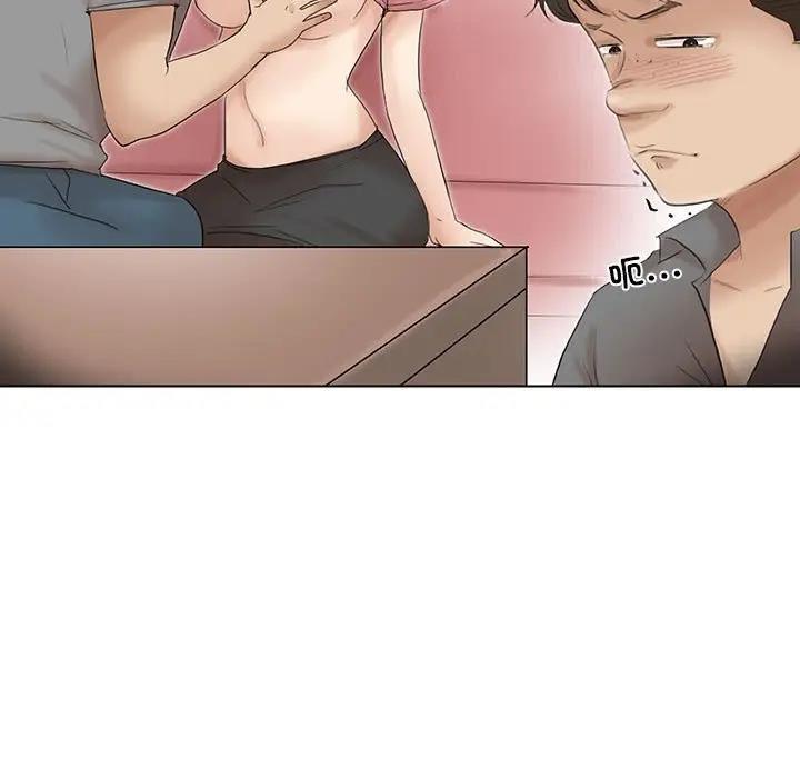 第44话-爱上属于别人的妳-蕾米莎（第5张）