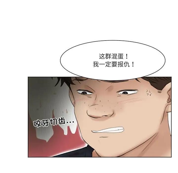 第44话-爱上属于别人的妳-蕾米莎（第7张）