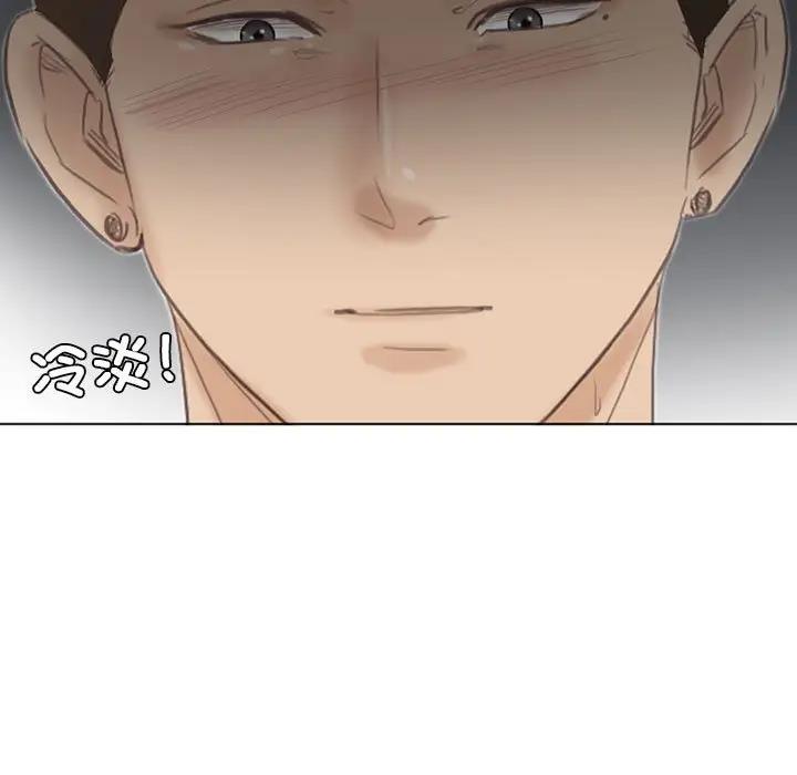 第46话-爱上属于别人的妳-蕾米莎（第7张）