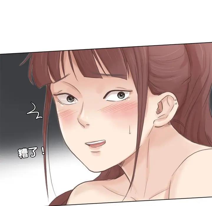 第46话-爱上属于别人的妳-蕾米莎（第15张）