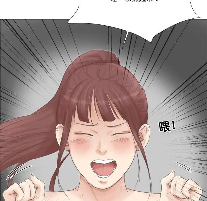 第47话-爱上属于别人的妳-蕾米莎（第7张）