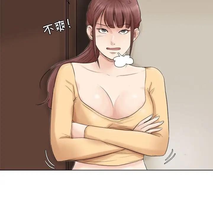 第47话-爱上属于别人的妳-蕾米莎（第24张）