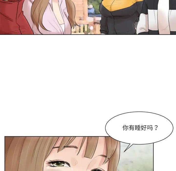 第47话-爱上属于别人的妳-蕾米莎（第39张）