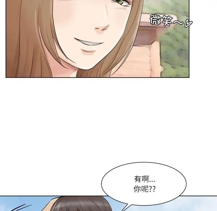 第47话-爱上属于别人的妳-蕾米莎（第40张）